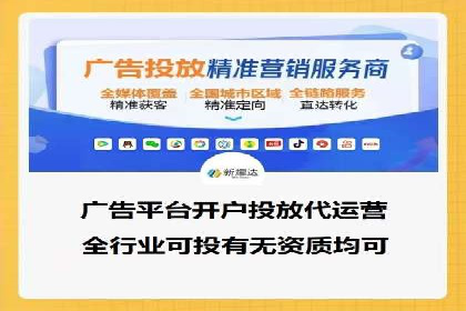 百度广告推广案例费用解读